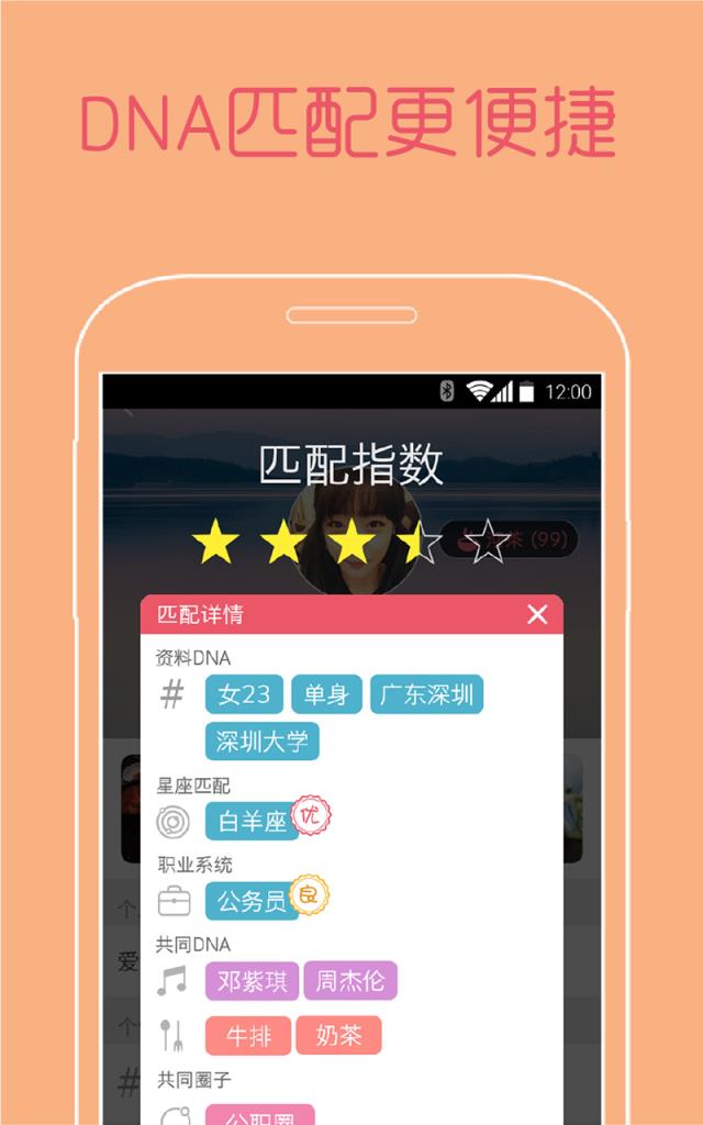 新公社app