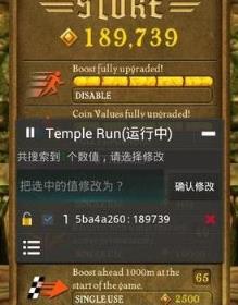 永恒文明刷钻石修改器