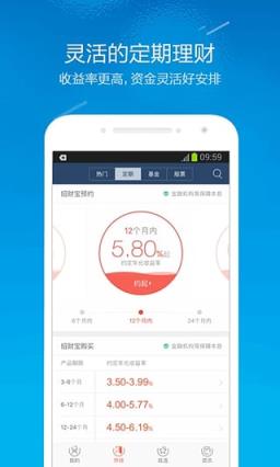 蚂蚁达客手机版