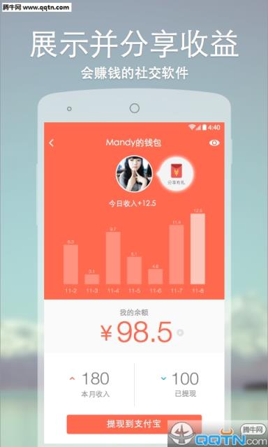 烈火Miao安卓版官方下载