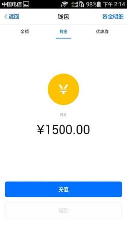 祥云出行手机版app