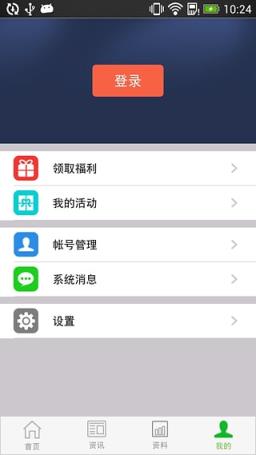 起凡群雄盒子app
