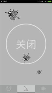 点点驱蚊神器安卓版