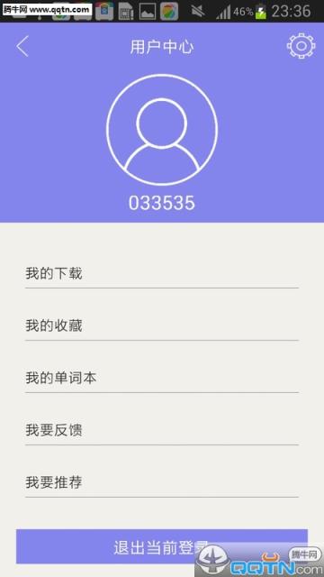 MBA英语(MBA考研阅读)官方