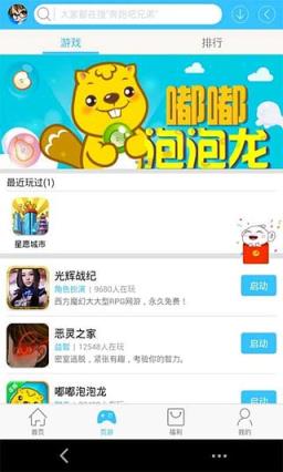 咪咕游戏破解版免费