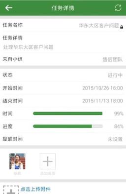 AtTeam手机版官方下载