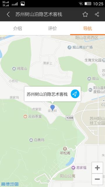 我的农庄手机客户端