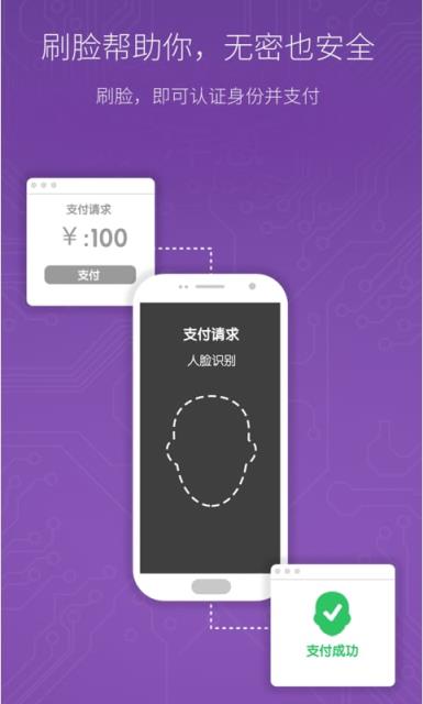 洋葱密码管理Secken