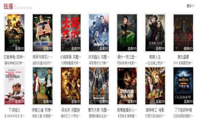 八哥电影手机版客户端