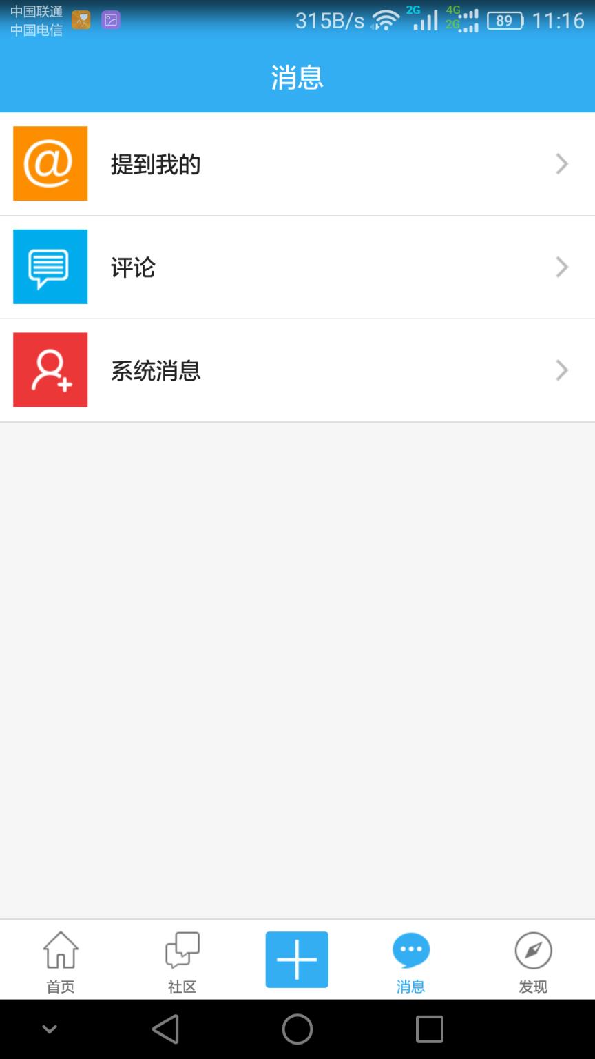 柒视角摄影社区APP