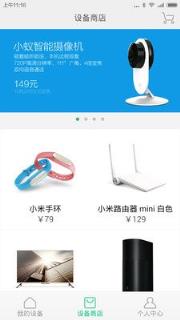 小米魔方App官方