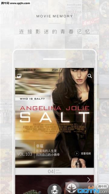 电影炮安卓手机