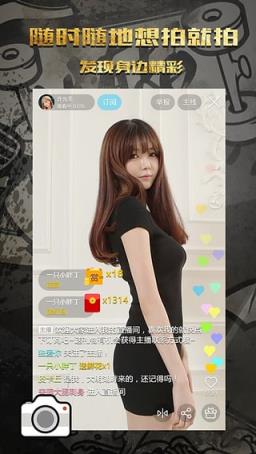口袋妖怪go游戏直播视频
