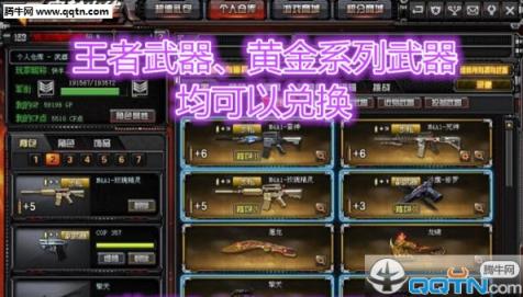 cf夏逸抢购软件