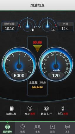 赛格导航app下载