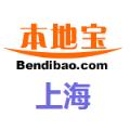 上海本地宝官方手机客户端