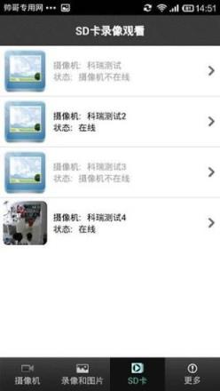 智能视频监控系统