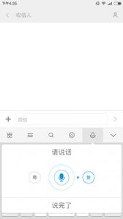 百度手机输入法小米版官方