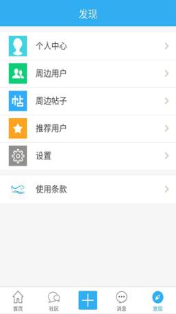 养鱼全知道App官方下载