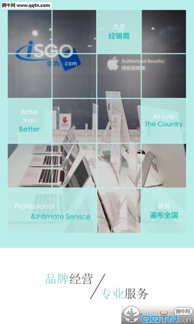 享购APP官方最新版下载