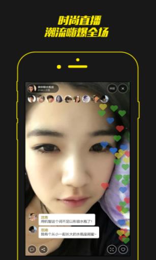 妙妙直播APP安卓
