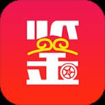 车鉴定APP官方