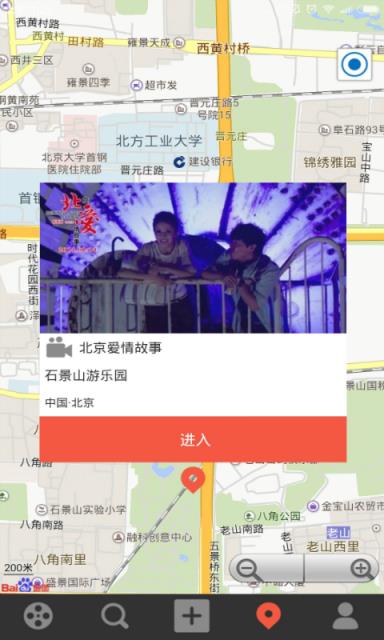 影粉儿app