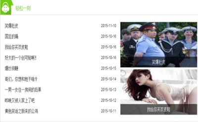 齐享吧安卓版客户端