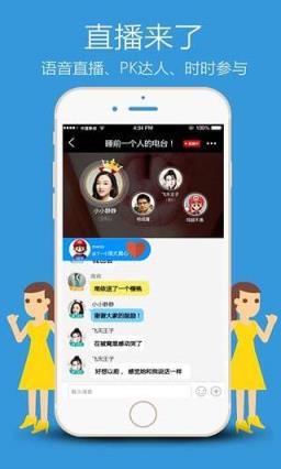 嘤嘤直播平台手机版