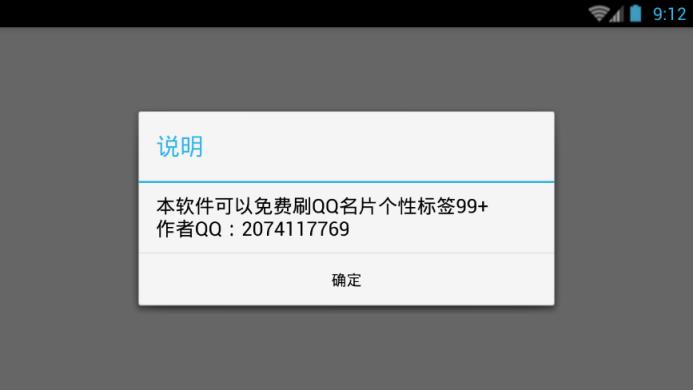 小峰圈圈赞app免费