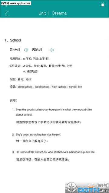 三宝教育APP官方