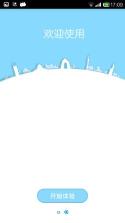 麦肯券手机客户端