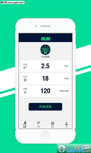 WeCoach跑步官方版