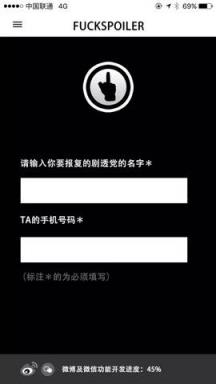 权力的游戏死亡通知app