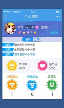 QQ飞车CDK生成器手机版