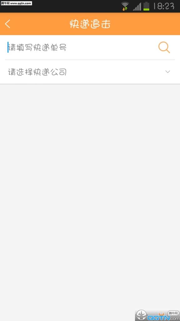 马上收app(用户版)