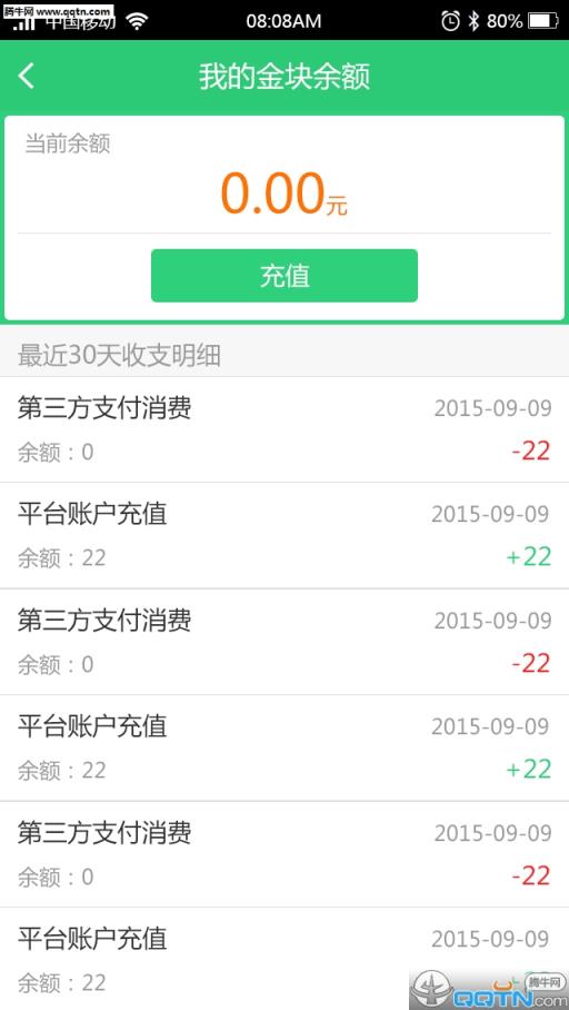 江湖家政app官方