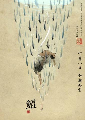 大鱼海棠彩蛋内容图片