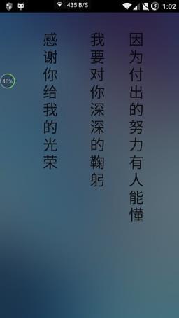 五雷轰顶网络电台app