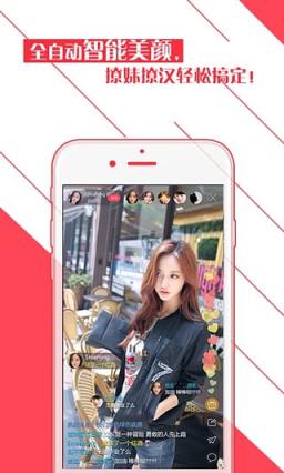 聚范直播App
