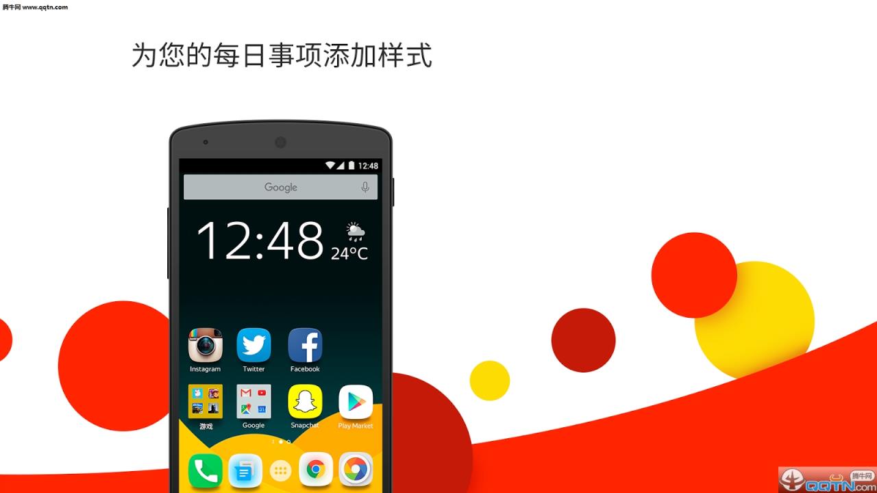 燕基科斯启动器官方