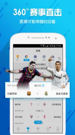 聚力二次元APP客户端