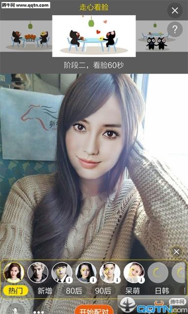 哎吖APP官方手机版