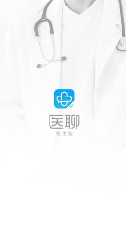 百度医聊医生端APP