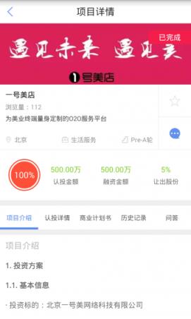 简单投官方下载