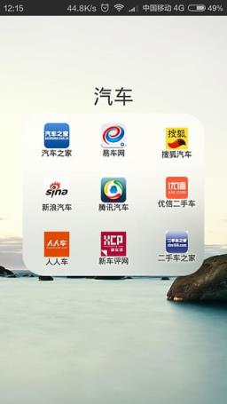 考拉导航手机app