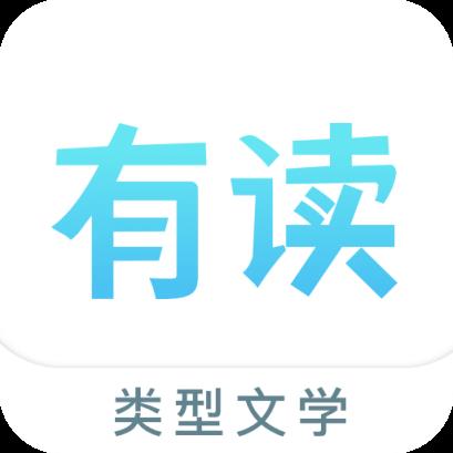 有读故事(脉冲书志)APP