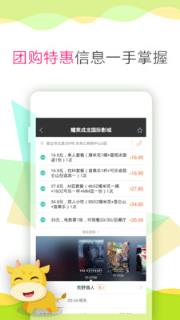 票贩儿比价app