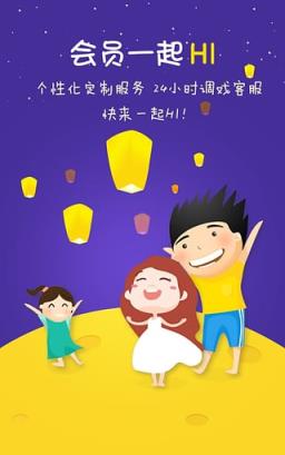 福禄充值App官方