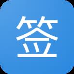 贴吧一键签到大师APP